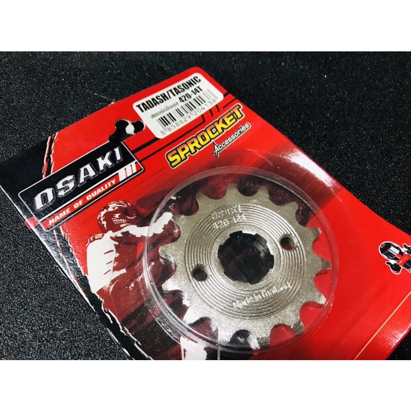 สเตอร์หน้าเลส sonic, wave osaki420 13-14-15-16 ฟัน - รูปที่ 4