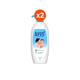 [ส่งฟรี ขั้นต่ำ 200.-] แคร์ คลาสสิค ขวดปั๊ม 500 มล. รวม 2 ขวด ทำความสะอาดผิวอย่างอ่อนโยน (ครีมอาบน้ำ, สบู่อาบน้ำ, สบู่เหลว) Care Classic Shower Creamx2 Pump Pump Gently cleanses baby