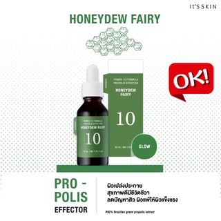 (สูตรใหม่/ฉลากไทย) ItS SKIN Power 10 Formula Advanced Serum PROPOLIS (Ad) ขนาด 30ml. [สูตรใหม่ ปี 2022]