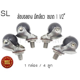 🔥ลด 50% ใส่โค้ด INCLZ44🔥 ลูกล้อ ลูกล้อแกนเกลียวหมุนรอบตัว ขน…