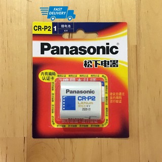 ถ่าน Panasonic CR-P2 ถ่านลิเที่ยม สำหรับ กล้อง ของแท้ ของใหม่ Lithium Battery 6V ถ่านกล้อง