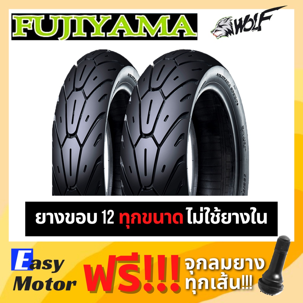 [ยางใหม่] ยาง msx 110 70 12 / 120 70 12 /  130 70 12 ยาง MSX / GPX / ZOOMER-X / KSR / TNT135 ยาง msx