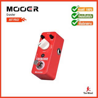 MOOER PedalEffectCruncher/Distortion,MI-AudioCrunchBox รุ่น Cruncher - Red (2790)