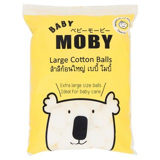 เบบี้ โมบี้ สำลีก้อนใหญ่ 100กรัม สำลี Baby Moby Large Cotton Balls 100g อุปกรณ์เพื่อสุขภาพ ความงาม ผลิตภัณฑ์เพื่อสุขภาพ