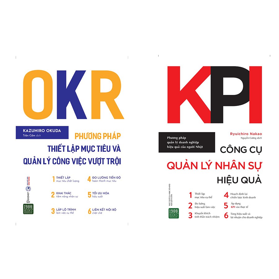 หนังสือ - KPI Combo - เครื่องมือการจัดการทรัพยากรมนุษย์ที่มีประสิทธิภาพและ OKR - การตั้งค่าเป้าหมายแ