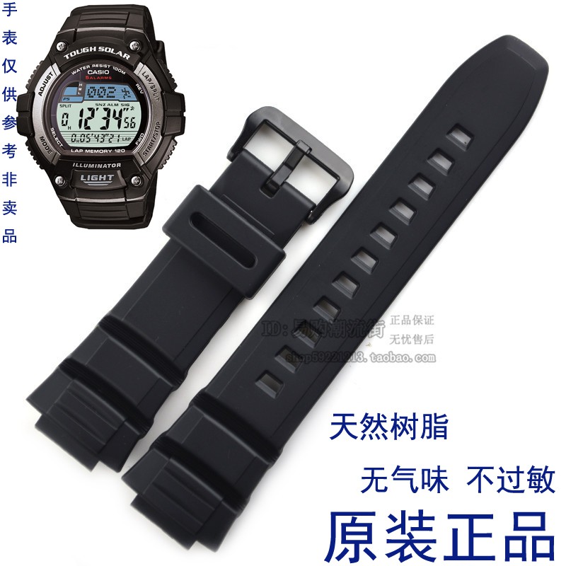 casio ws 220