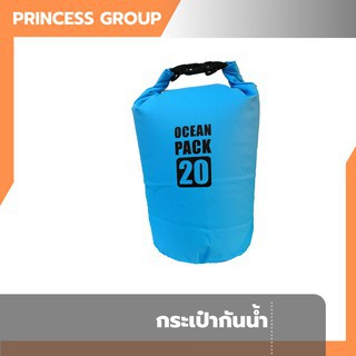 กระเป๋ากันน้ำ สีฟ้า Ocean Pack ขนาด 20 L รหัส 201