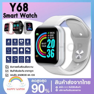 สมาทวอทช์ D20 Smart watch Y68 เหมือน P80 Pro / P70 นาฬิกาอัจฉริยะ นาฬิกาข้อมือ นาฬิกาอัจฉริยะ สมาทวอช ผู้ชาย ผู้หญิง