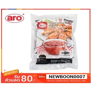 น้ำจิ้มไก่ ตราเอโร่ ซองละ 11กรัม ยกแพ็ค 50 ซอง +++Aro Chicken Sauce 11g/bag+++