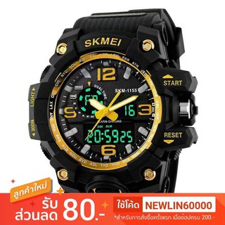 แชร์:  Favorite (198) SKMEI 1155B 50M นาฬิกาข้อมือสปอร์ตกันน้ำ  +คู่มือ+กล่องนาฬิกา SK1155B