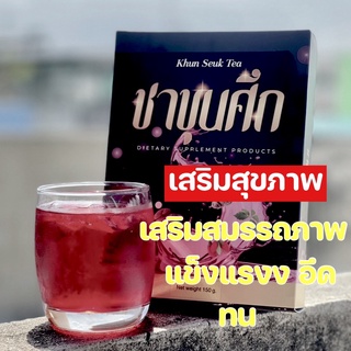 ขุนศึก ตัวดังในTikTok