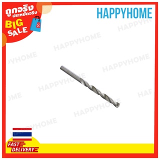 ดอกสว่านไฮสปีด-G 47060 (6mm) B7-9071237 HSS-G Twist Drill Bit 6mm