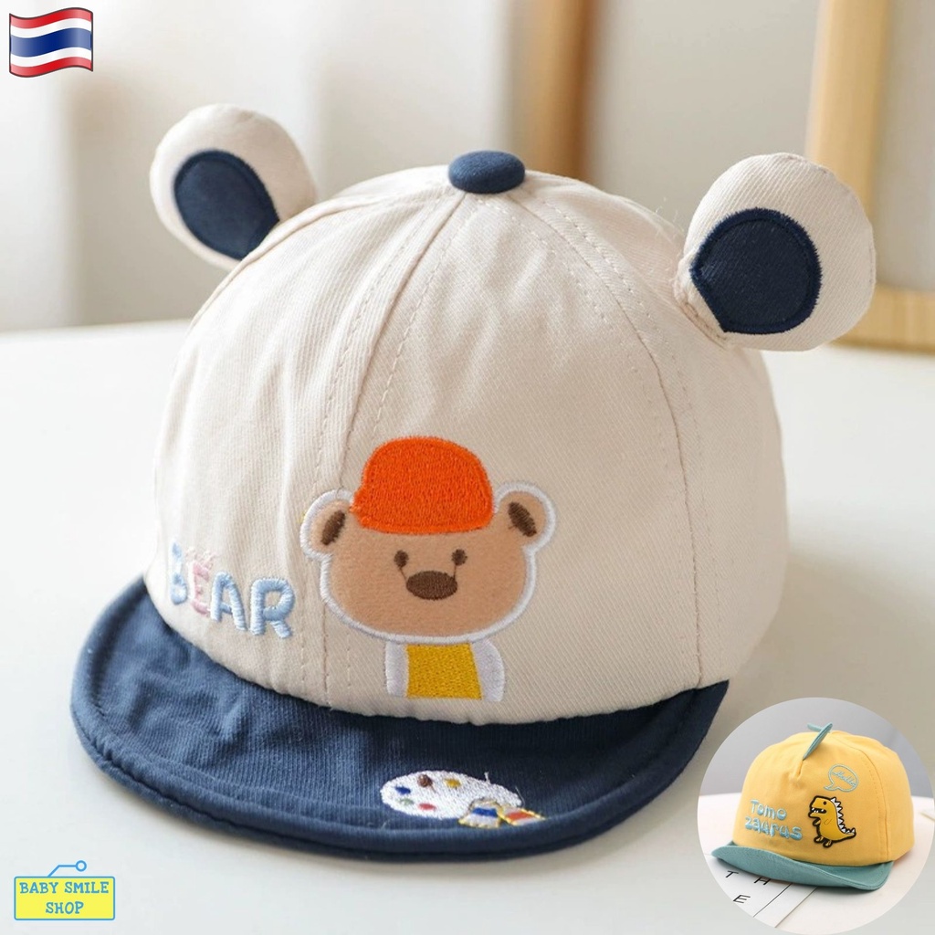 หมวกเด็ก 3 เดือน - 2 ปี boy girl Hats & Caps WD134