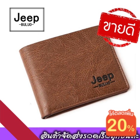 [ใส่MTCHECK99 ลด20%]Jeep กระเป๋าสตางค์ กระเป๋าสตางค์สั้น MenWallet หนังPU กระเป๋าตังผู้ชาย