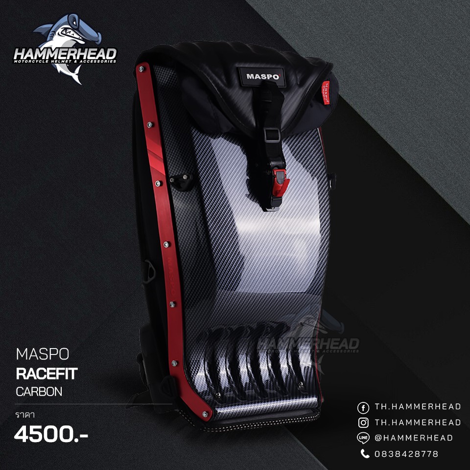 MASPO RACEFIT CARBON KEVLAR กระเป๋า ฮาร์ดเคส น้ำหนักเบา