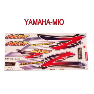 A สติ๊กเกอร์ติดรถมอเตอร์ไซด์ สำหรับ YAMAHA MIO-Z