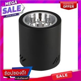 ดาวน์ไลท์ EVE 4 นิ้ว สีดำ กลม โคมไฟดาวน์ไลท์ DOWNLIGHT EVE 4" BLACK ROUND