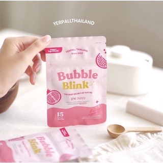 วิตตามินแก้มใส Bubble Blink บับเบิ้ล บริ้ง Yerpall