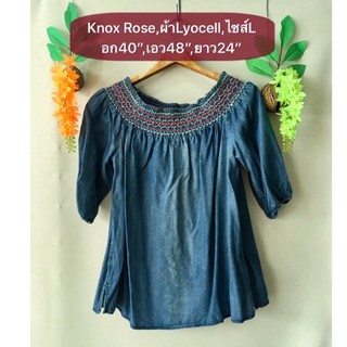 เสื้อยีนส์ Knox Rose ไซส์L ผ้าLyocell เสื้อเปิดไหล่น่ารัก งานค้างสต็อคญี่ปุ่น เคลียร์ขายมือสอง ตำหนิตามรูป