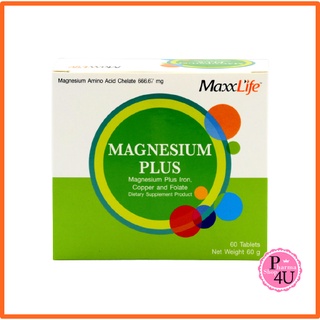 Maxxlife Magnesium Plus แมกนีเซียม บำรุงประสาท 60เม็ด