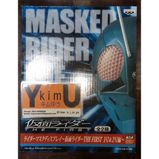 Banpresto Rider Mask Display Masked Kamen Rider The First หัวไรเดอร์ เดอะเฟริส ตาชมพู