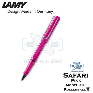 Lamy ปากกาโรลเลอร์บอล LAMY safari Rollerball pen สีชมพู