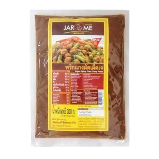 🔥*พร้อมส่ง*🔥 จะโหรม พริกแกงผัดเผ็ดเจ 300 กรัม JAROME Vegan Spicy Fried Curry Paste 300 g