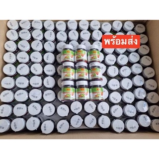 กระชายพร้อมส่งราคาถูกที่สุดของแท้100%ป้องกันโควิท