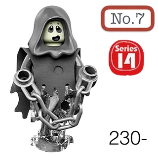 Lego_minifigure_series 14 NO7