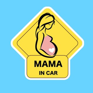 จุ๊บติดกระจก Pregnant in car สติ๊กเกอร์ คนท้องในรถ แผ่นแม่เหล็กติดรถ PND49