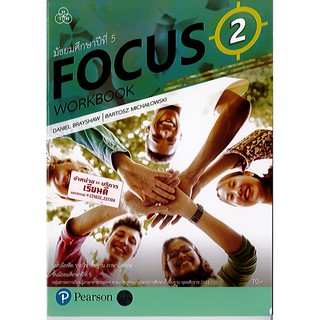 แบบฝึกหัด Focus Workbook 2 ม.5 ภาษาอังกฤษ ทวพ./70.-/8859293417024