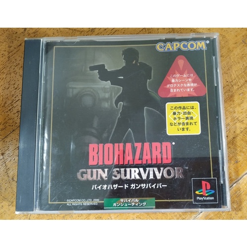 PS1 biohazard gun survivor