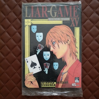 LIAR-GAME XV (การ์ตูน) ISBN : 9786162549038 By: Shinobu Kaitani SiamInterComics: Drama Mystery เกมหลอกคนลวง #15