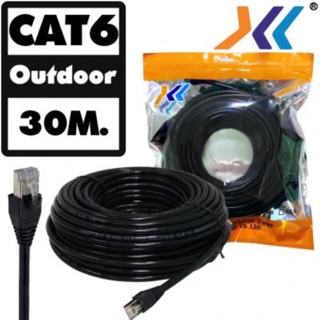 สายแลน CAT6 UTP Outdoor Cable เกรด A ยาว 30m. ความเร็ว 10/100 ใช้ภายนอกอาคารแบบสำเร็จรูปพร้อมใช้งาน ยาว 30เมตร