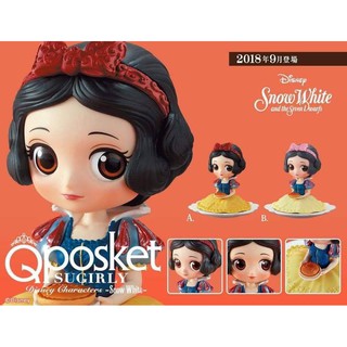 [ฟิกเกอร์แท้]​ Model QPosket Sugirly Disney Characters – Snow White