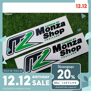 สติ๊กเกอร์ติดรถยนต์มอนซาMonzaคู่ละ69บาท