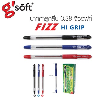 ปากกาลูกลื่น 0.38 Gsoft HI GRIP 12 ด้าม  (น้ำเงิน / แดง / ดำ)