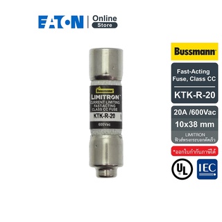 EATON KTK-R-20 Fast-Acting Fuse, Class CC , 20A /600Vac, 10x38 mm (LIMITRON ฟิวส์ทรงกระบอกตัดเร็ว)