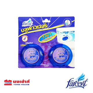 FARCENT Toilet Cleaning Blue Power ผลิตภัณฑ์ขจัดคราบในโถสุขภัณฑ์ บลูพาวเวอร์ 65g. 50g.