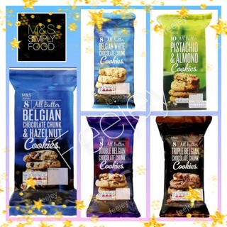 m&amp;s all butter Belgian chocolate chunk cookies 200g  คุกกี้🍪ช็อคโกแลตเบลเยี่ยม 200กรัม