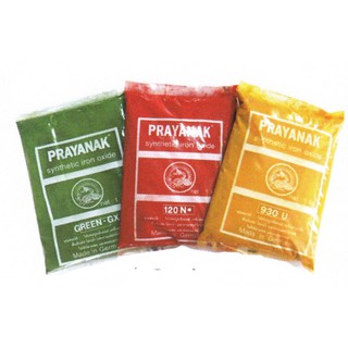 สีฝุ่นผง ตราพญานาค 1 กก.มีหลายสี