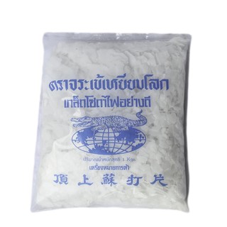 papamami jarakhae yeab loke โซดาไฟ คอสติกโซดา caustic soda บรรจุ 1 กก (1ถุง)