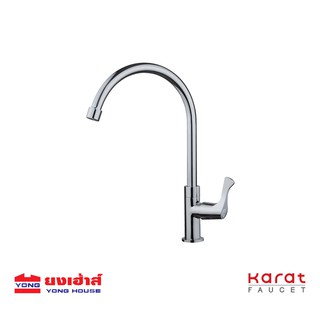 Karat Faucet ก๊อก ก๊อกซิงค์ ก๊อกน้ำ ก๊อกซิงค์เดี่ยวเคาน์เตอร์ รุ่น EC-03-511-50