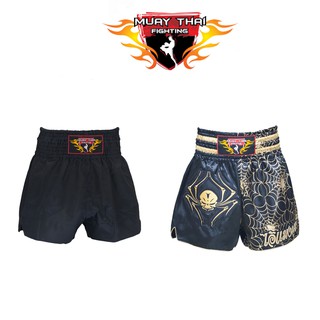 กางเกงมวย สำหรับเด็ก  MuayThai-Fighting  Boxing Shorts