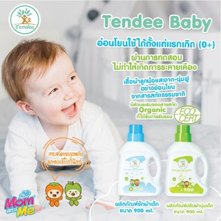 Tendee Baby ผลิตภัณฑ์ซักผ้าและปรับผ้านุ่มเด็ก สูตร ORGANIC ขนาด 900 ml.