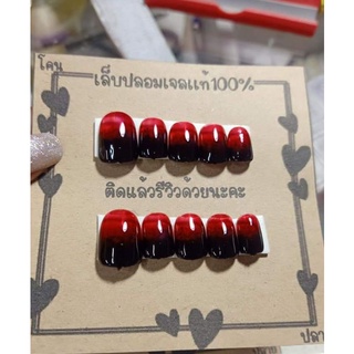 🔴⚫️ไล่ปลายแดง-ดำ..งานทูโทนสีเจลแท้100%🔴⚫️