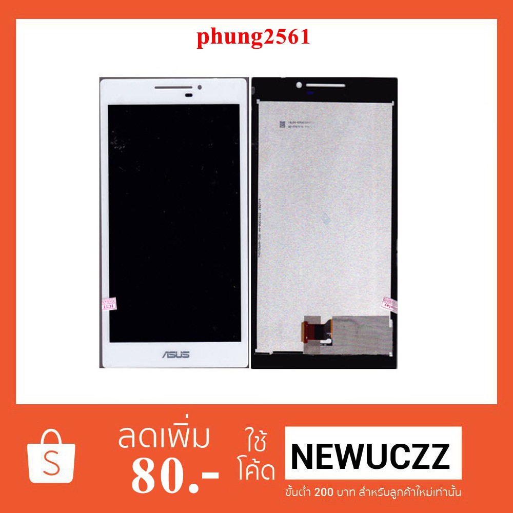 จอ LCD.Asus Zenpad Z370CG,P01V+ทัชสกรีน ดำ ขาว