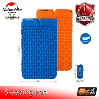 แผ่นรองนอน  Naturehike NYLON TPU INFLATABLE MATTRESS WITH PILLOW สำหรับ 2 คน *แถมถุงเป่าลมให้  (รับประกันของแท้ศูนย์ไทย)