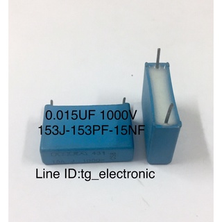 5ชิ้น 0.015UF 1000V 15NF 153J 153PF ขาห่าง22mm. ยี่ห้อ RIFA ของแท้ เก่าเก็บ C โพลีเอสเตอร์ คาปาซิเตอร์ แบบฟิล์ม