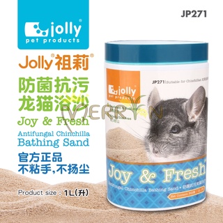 Jolly Chinchilla Bathing Sand - ทรายอาบน้ำเพื่อสุขภาพสำหรับชินชิล่า ช่วยกำจัดเชื้อรา (1L)